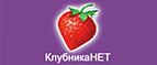 Распродажа лучших ароматов! Скидки до 80%!  - Острогожск